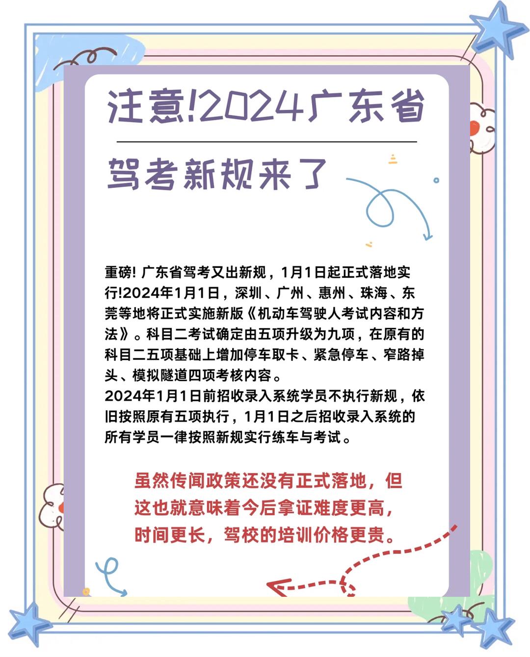 第438页