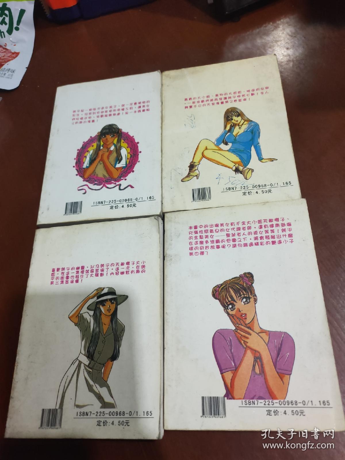 流氓艳遇记最新篇章，自然美景之旅与内心平静的探寻