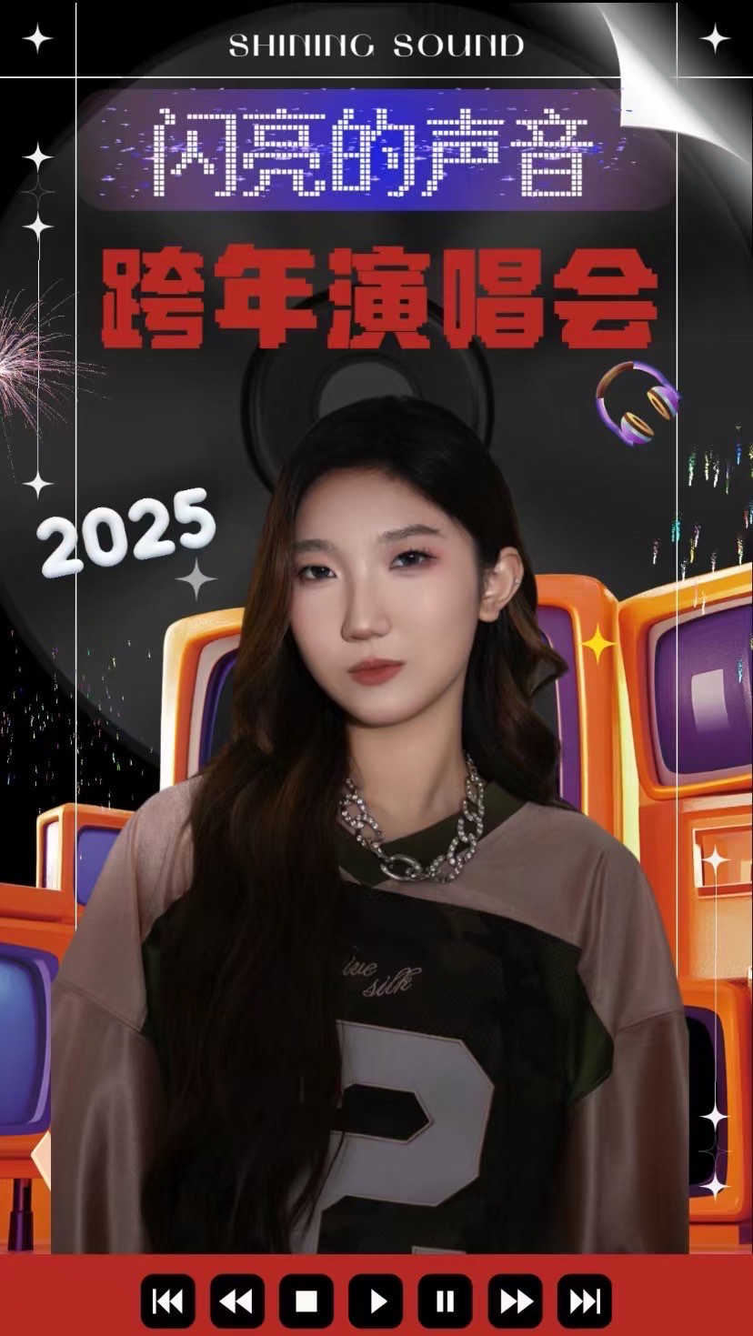 2025最新铃声女科技新品引领潮流风尚
