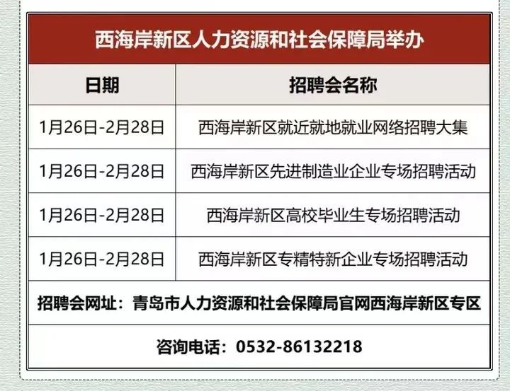 第433页