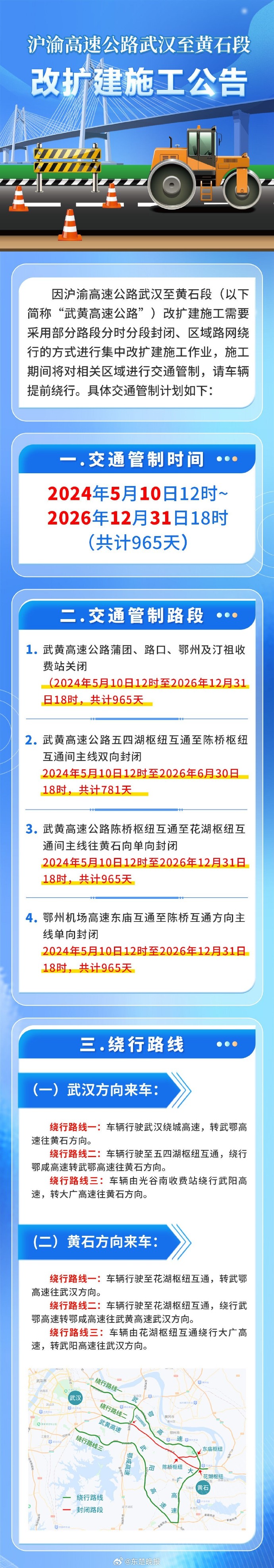 第432页