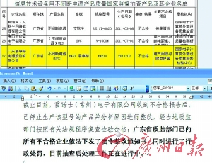 易事特最新公告解读与观点阐述，全面梳理公司公告内容
