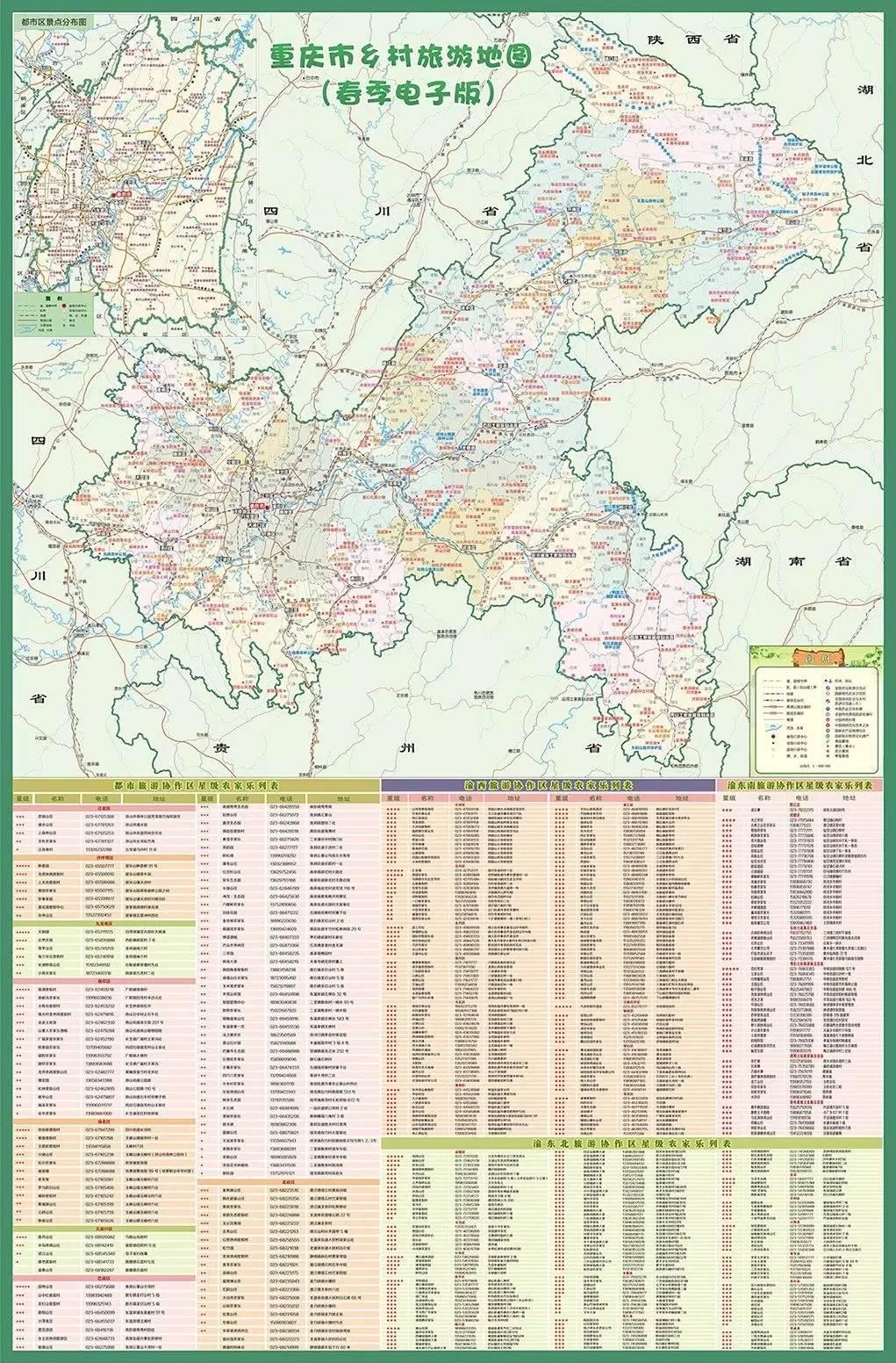 最新旅游地图，探索未知世界的奇妙之旅