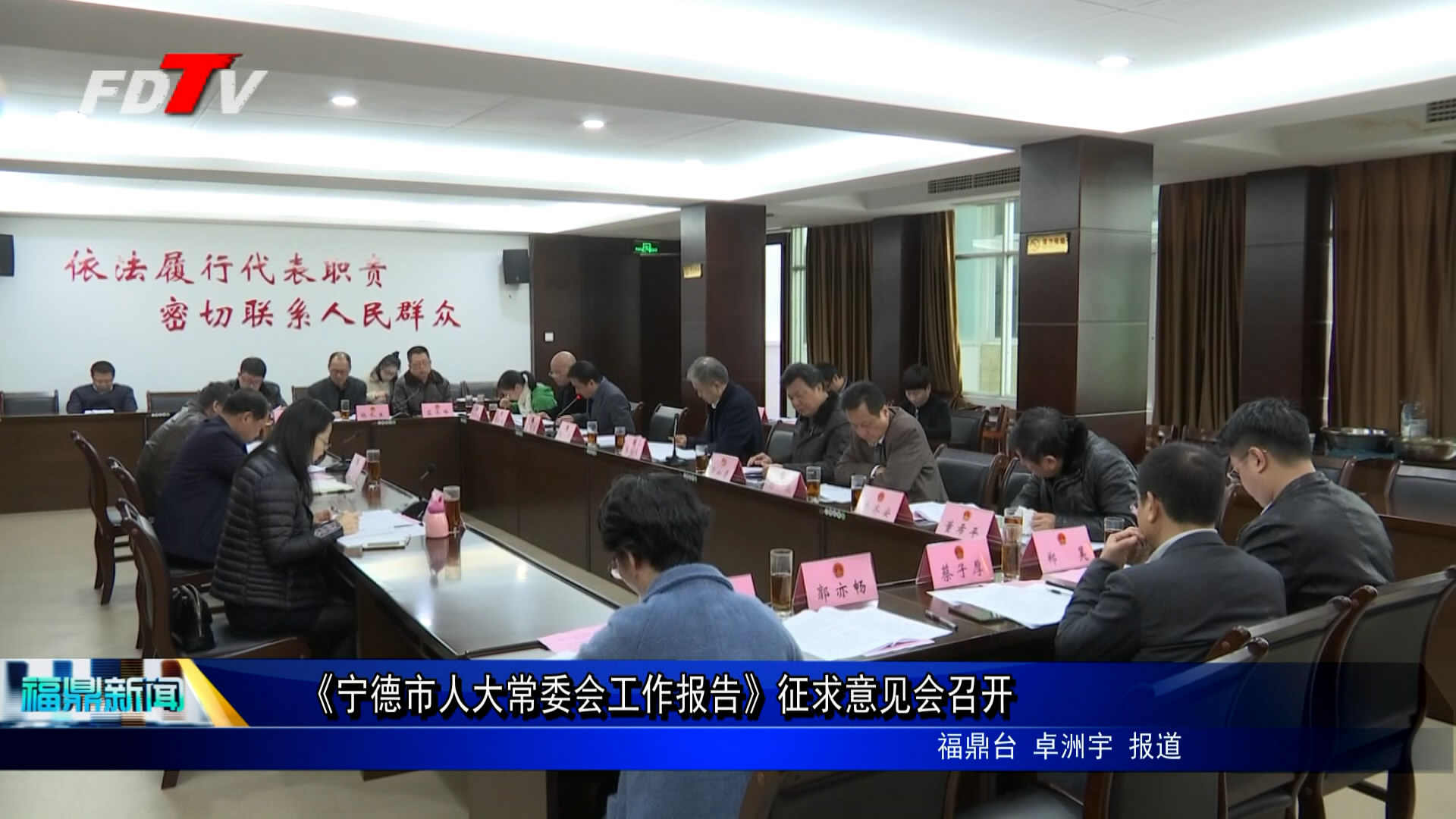 宁德最新人事动态，科技引领生活，前沿人才塑造未来