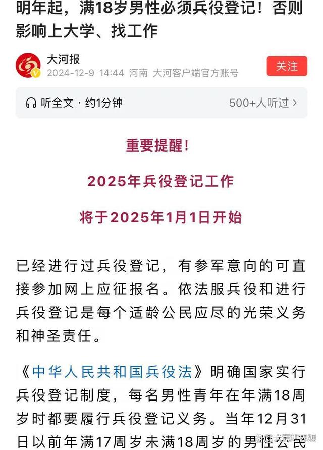 最新步兵2025，学习变革，拥抱自信与成就之路