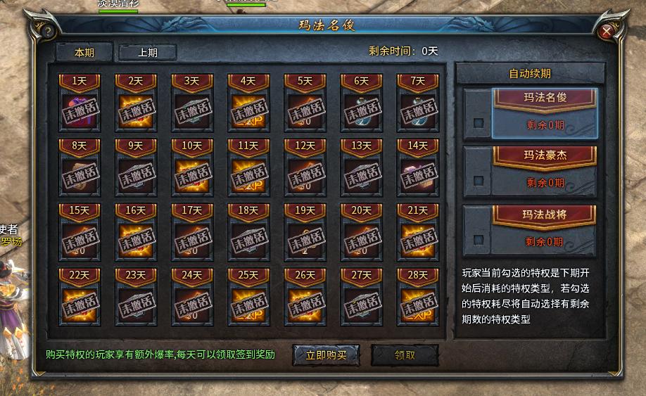 Wegame最新版，科技前沿的游戏盛宴，全新生活体验开启