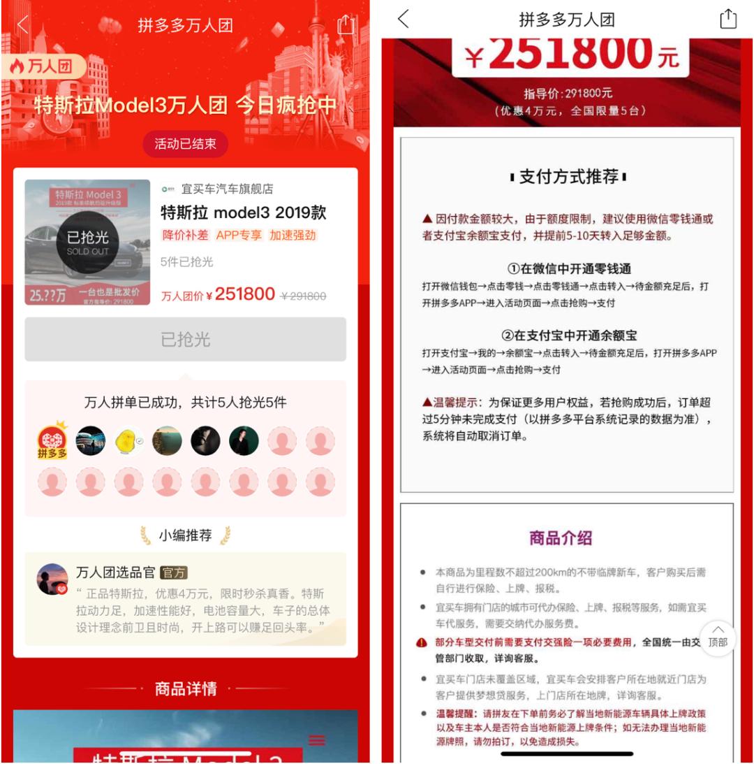 拼多多最新协议，开启变革之旅，自信之光闪耀未来