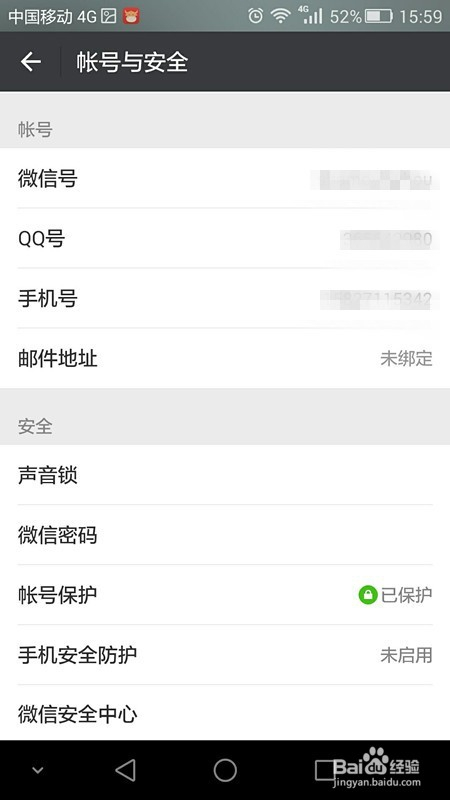 最新微信号码，爱的连结与日常趣事分享