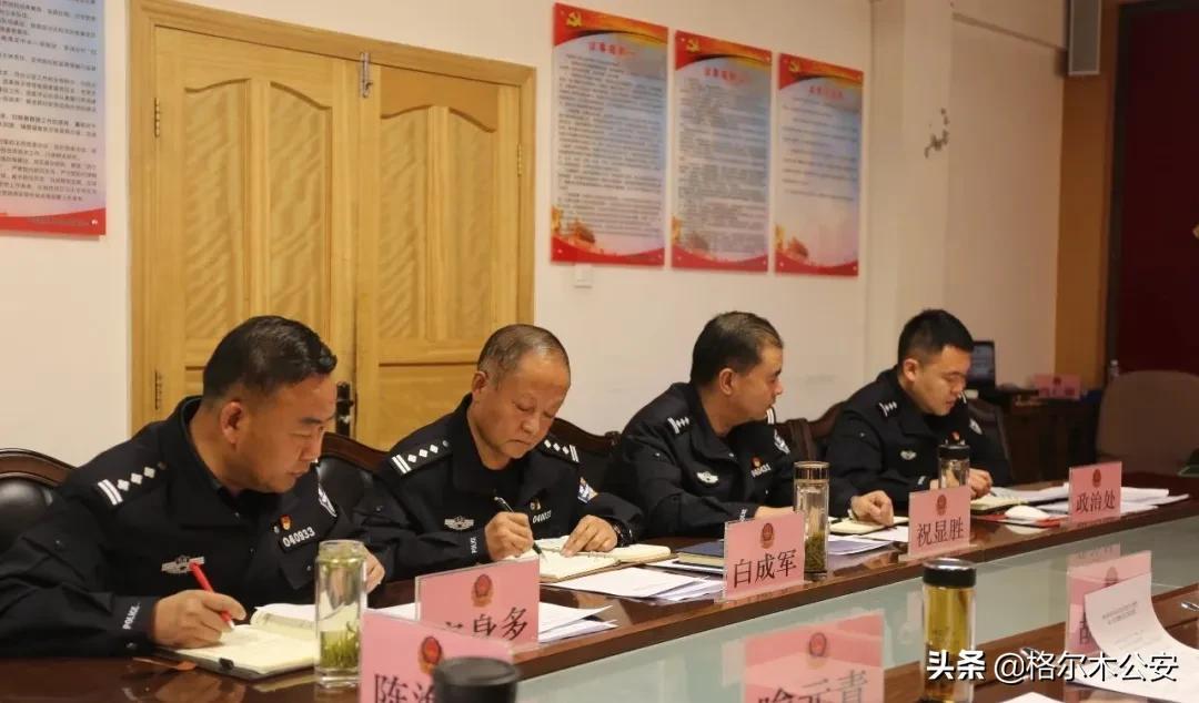 格尔木最新领导公示更新，领导团队一览表