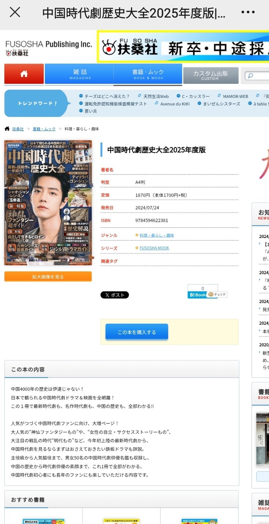 探秘小巷深处的宝藏，2025最新番号网特色小店盘点