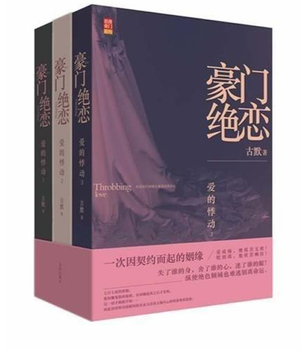 智慧家居 第126页
