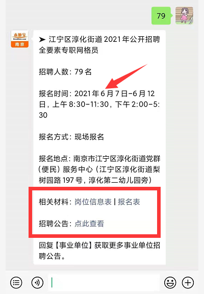 第409页