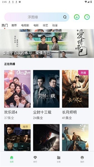 揭秘2025最新影视大全，影视前沿三大看点一网打尽
