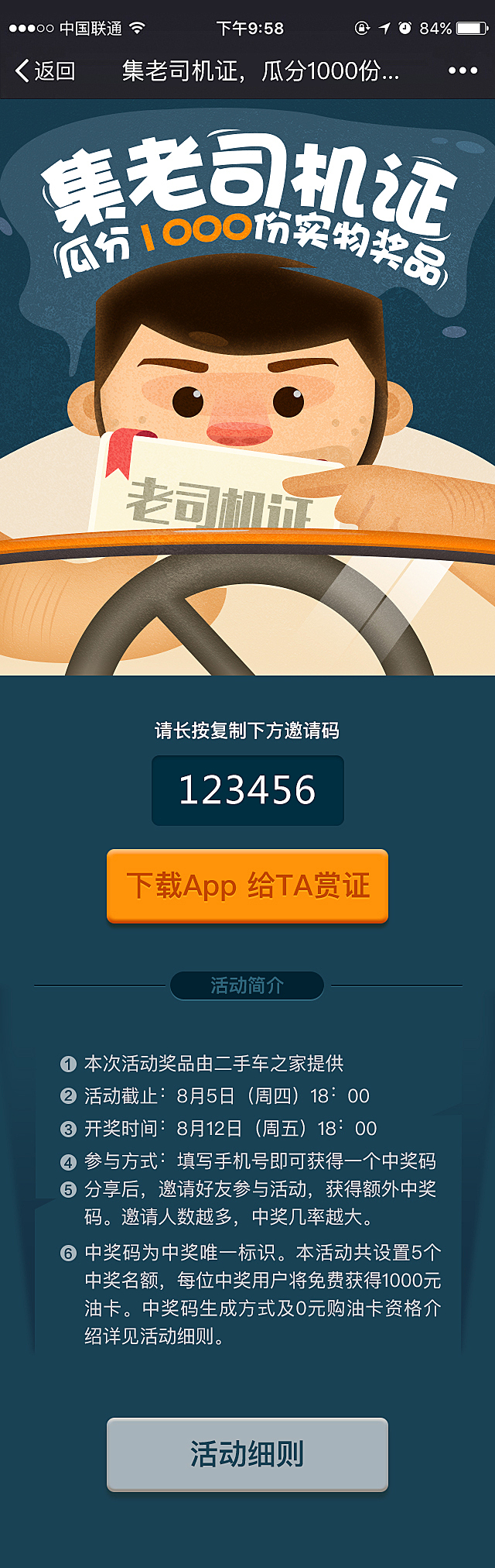 老司机探秘，2025最新隐藏小巷特色小店指南