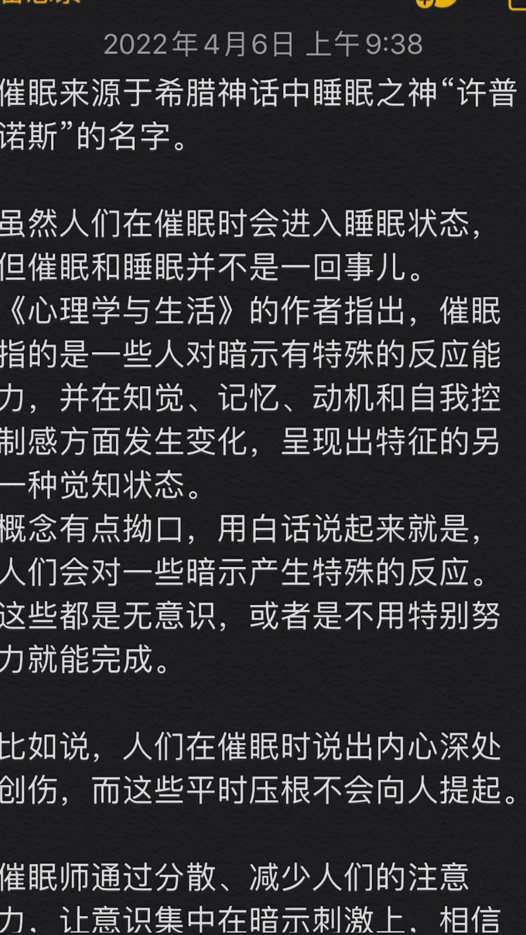 催眠系列全新篇章，自然美景的轻松催眠之旅