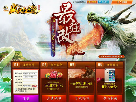 深度探讨与观点阐述，最新征途游戏版更新解析