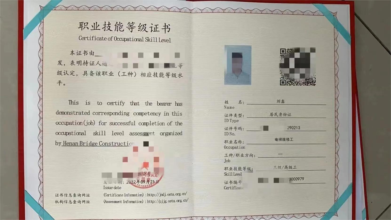 数字时代的守护神，最新安全证书揭秘