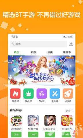 爱吾下载，游戏爱好者的首选平台