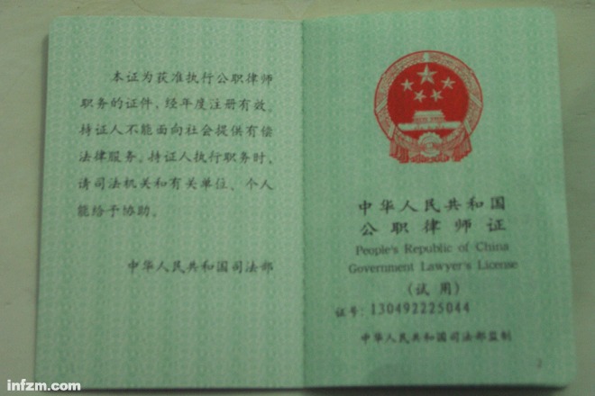 最新律师证的重要性及其影响深度解析——以某某观点为中心探讨​​