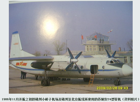 锦州最新航班动态，探索飞行新旅程启程点