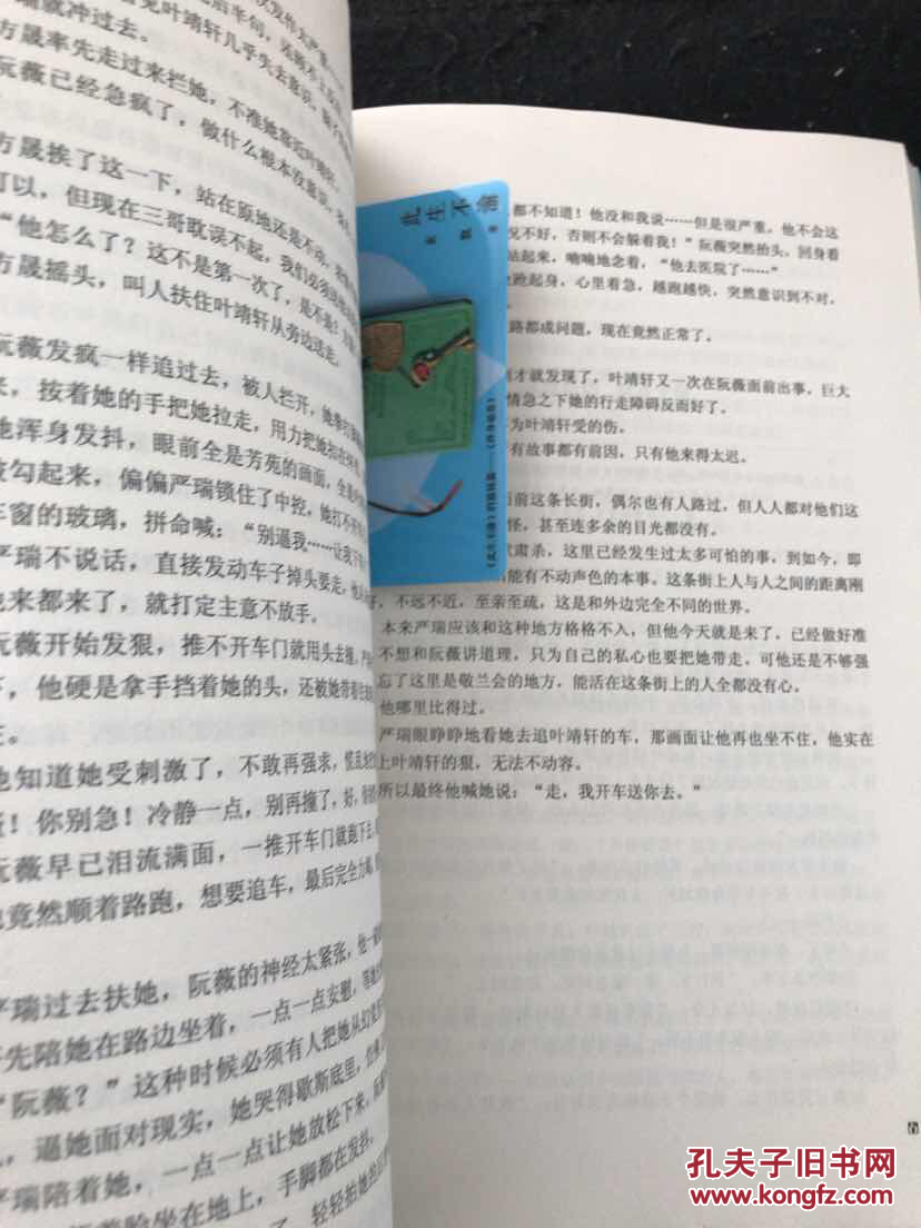 玄默最新小说，时代背景下的辉煌传奇