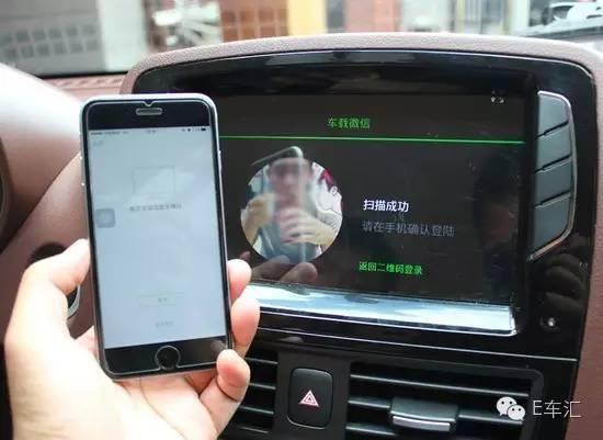 智慧家居 第120页