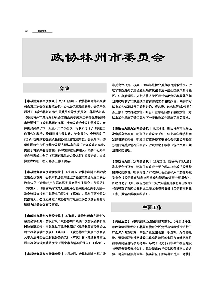 第376页