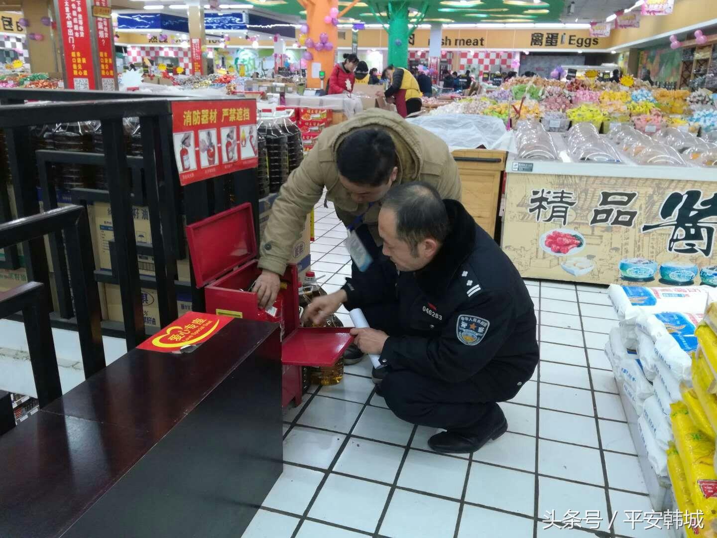 生活品 第112页