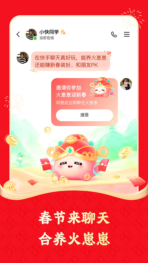 第369页