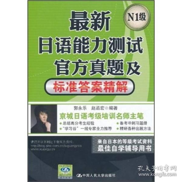 第360页