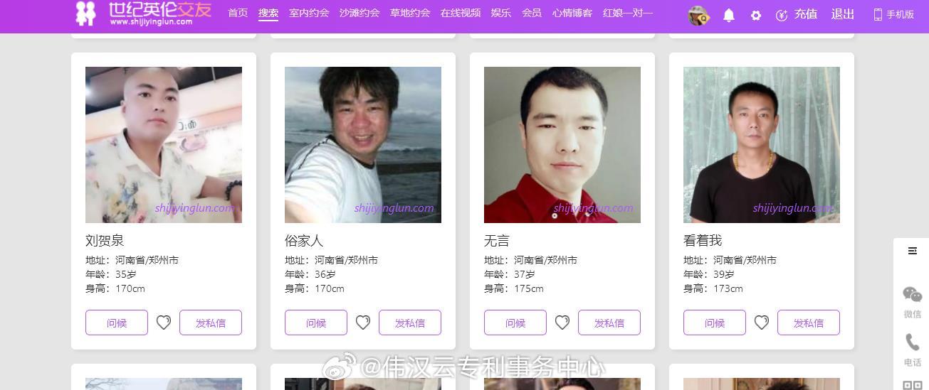 漯河征婚信息，小巷深处的浪漫相遇