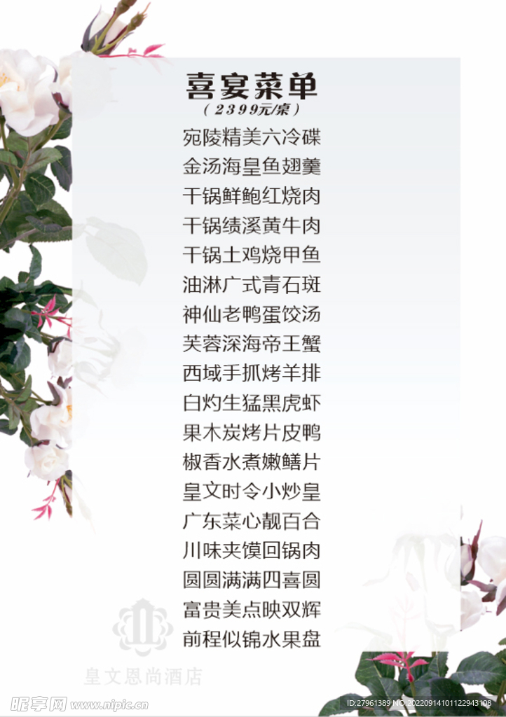 第347页