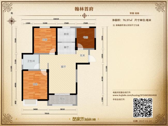 寿县最新租房信息探秘，小巷独特小店一览无余