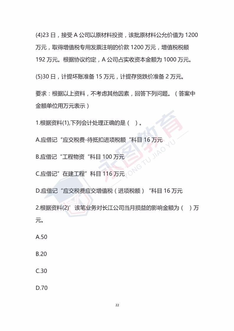 第339页