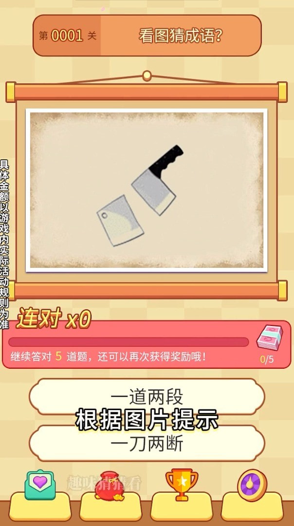 互动猜猜最新图片，一场视觉盛宴的回顾、影响与猜图乐趣探索
