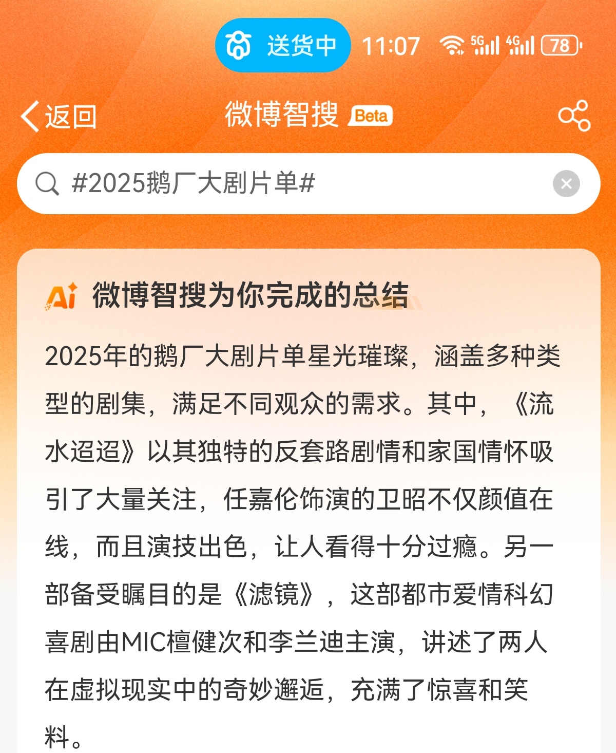 探索自然美景之旅，内心的平和之地与最新伦理探索