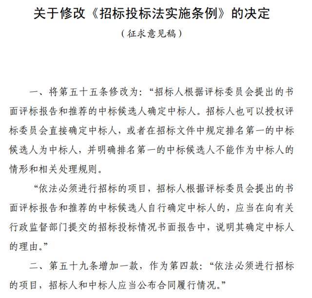 最新招标办法，革新与透明度的双赢战略实践
