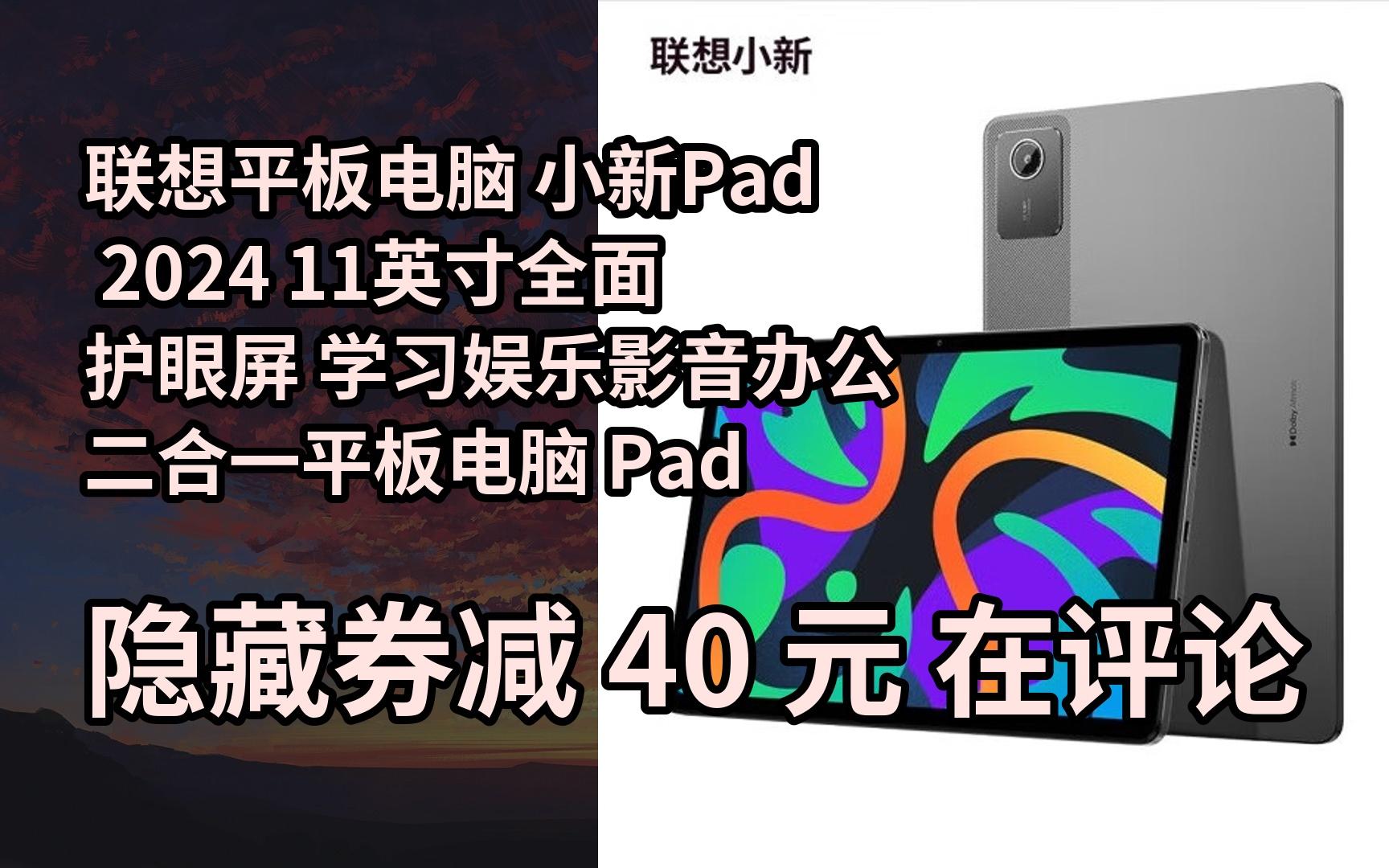 联想最新平板，科技与生活的完美融合，掌中高科技展现魅力