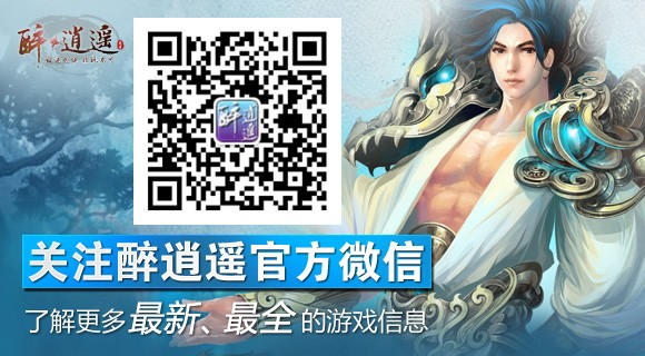醉逍遥最新区，自然美景探险之旅启程