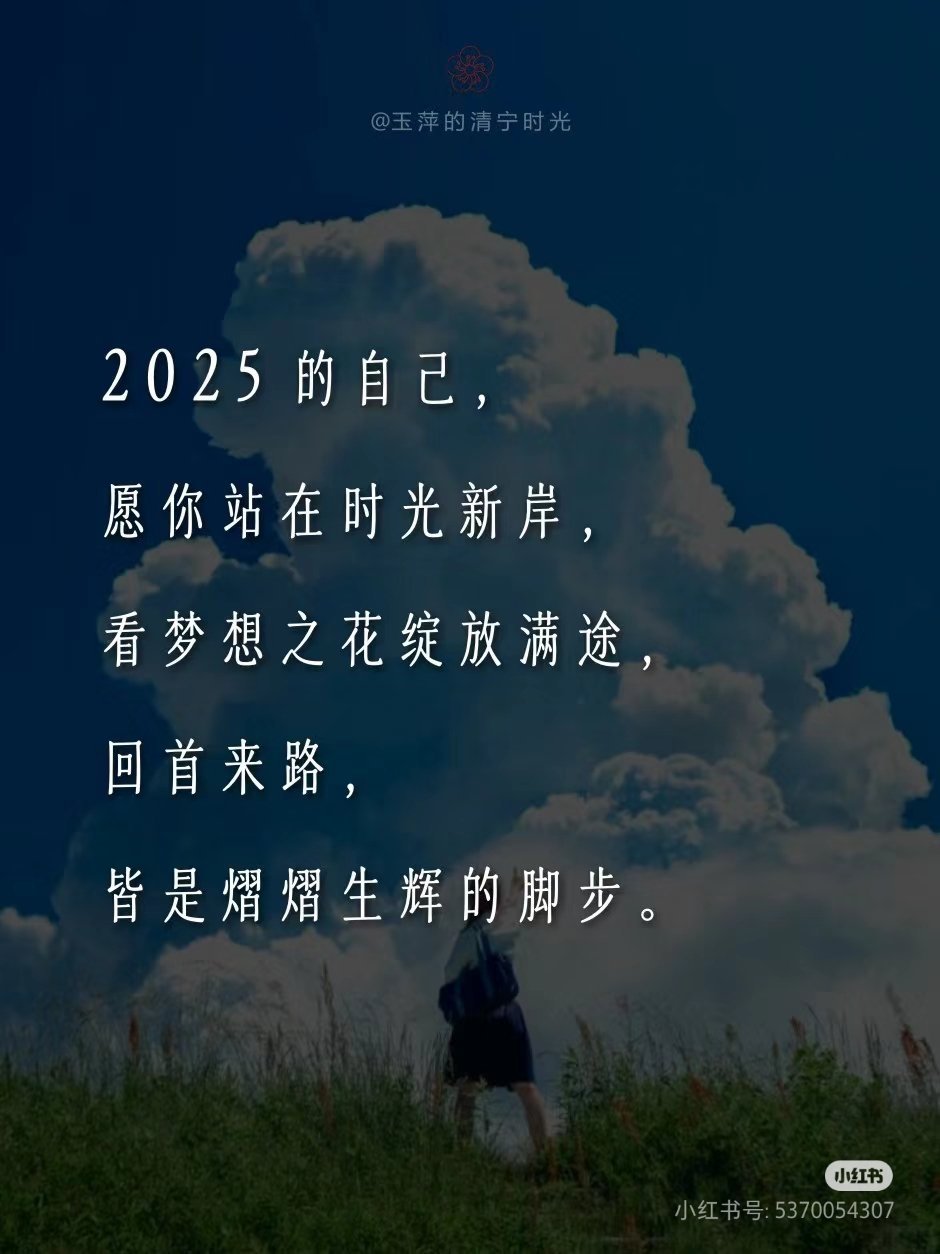 巷弄深处的独特风味，2025最新留言分享