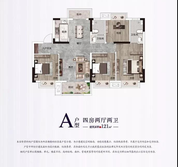 赣州搜房网最新动态，家的温馨故事揭秘