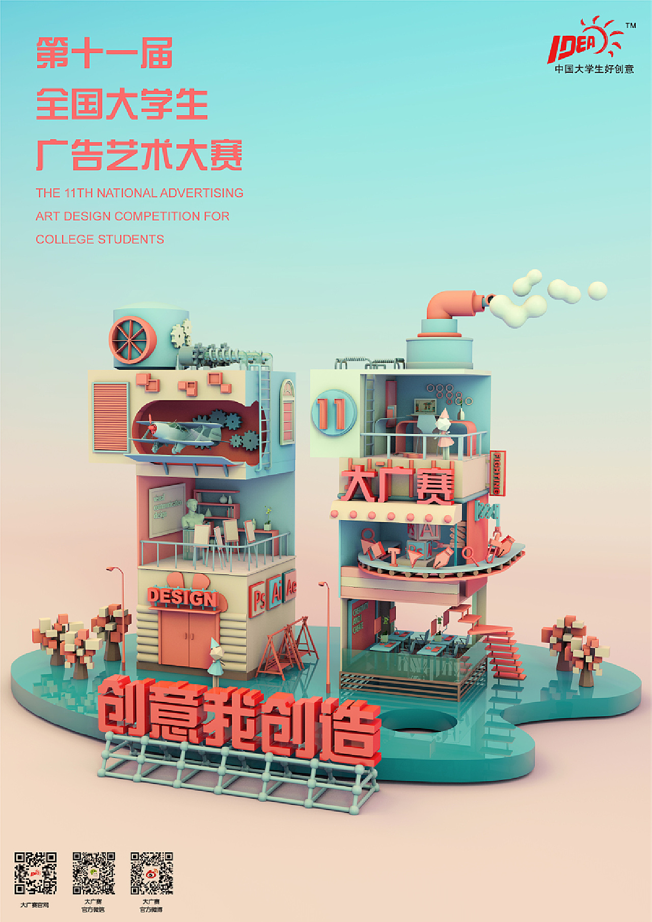 土创最新，挖掘潜力，重塑自我，为生活赋予无限可能