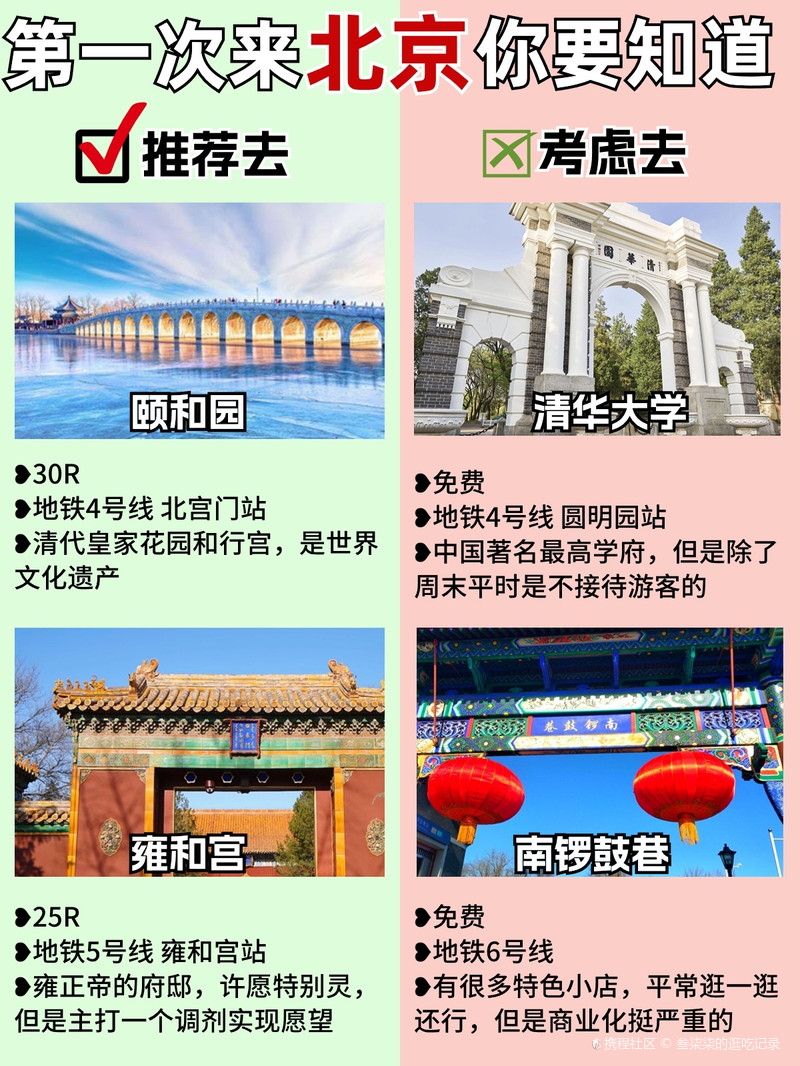 第314页