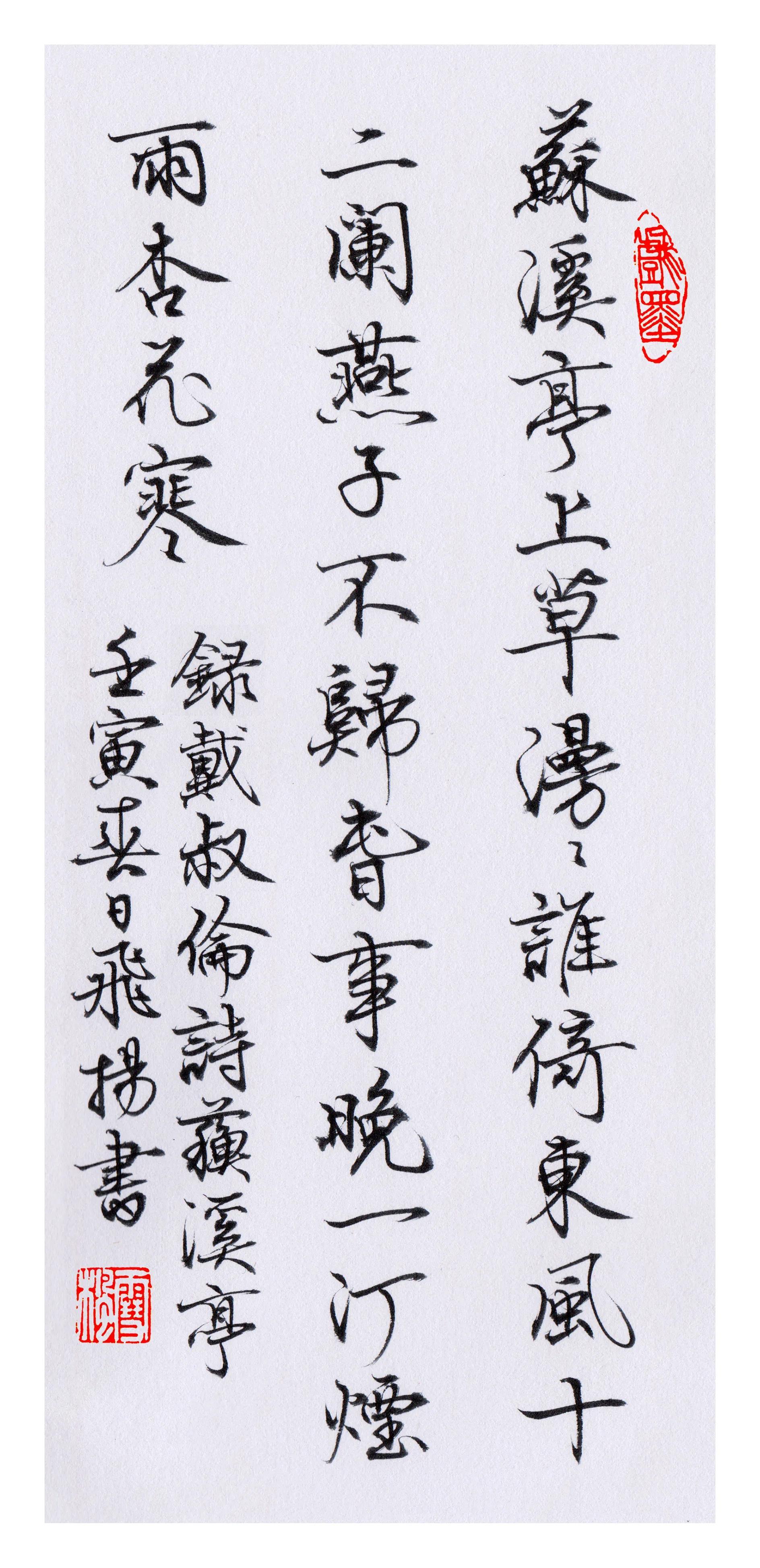 高科技产品的革新之旅，春事晚最新，科技焕新生活光彩