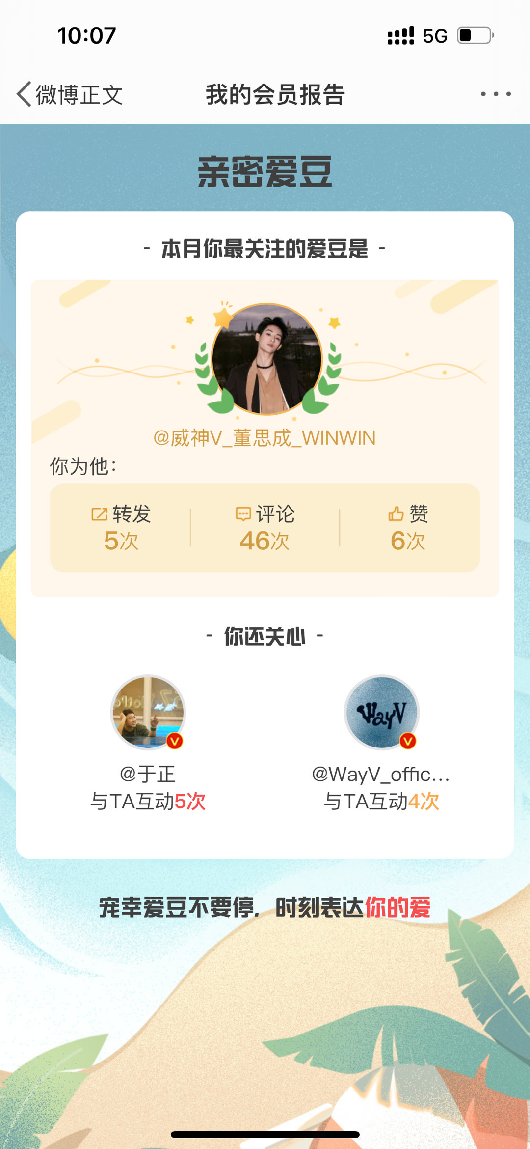 爱分享最新，一场温馨难忘的分享派对
