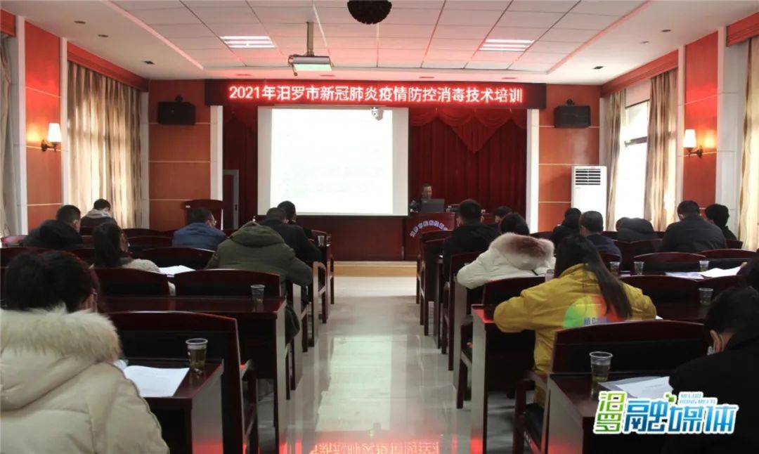 汨罗疫情最新动态，共守家园，时艰克艰