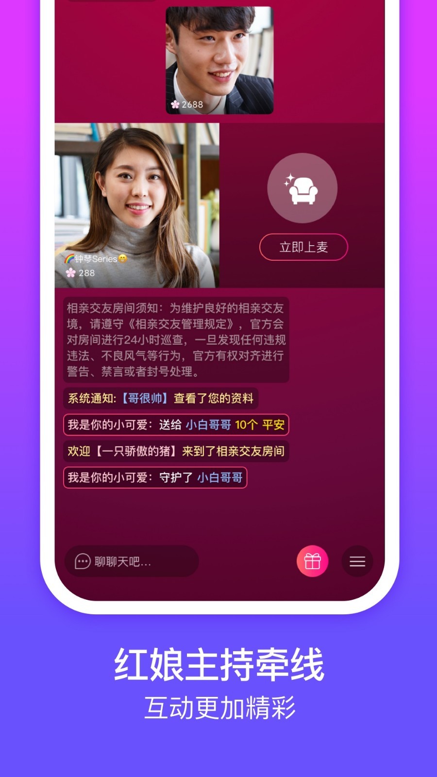 觅纯最新，引领纯净生活时尚新风尚