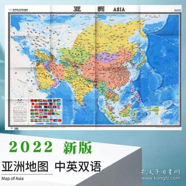 领略亚洲独特魅力，最新最全亚洲指南✨