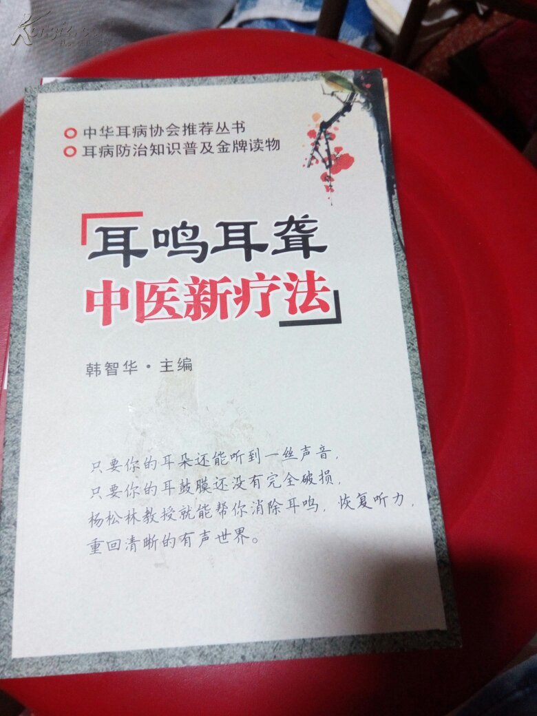 第294页