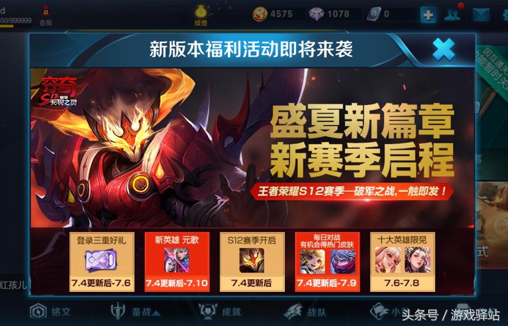 孙膑最新铭文揭秘，小巷深处的隐藏宝藏